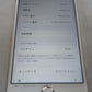 ジャンク品 [docomo版] Apple iPhone 8 (アイフォン エイト) 64GB ゴールド 利用制限〇 SIMロックなし 本体のみ NQ7A2J/A ジャンク