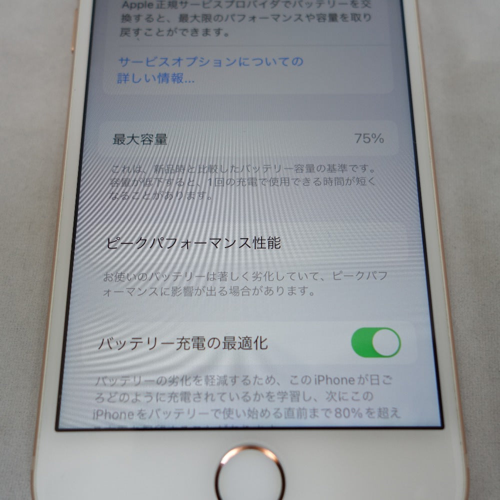 ジャンク品 [docomo版] Apple iPhone 8 (アイフォン エイト) 64GB ゴールド 利用制限〇 SIMロックなし 本体のみ NQ7A2J/A ジャンク
