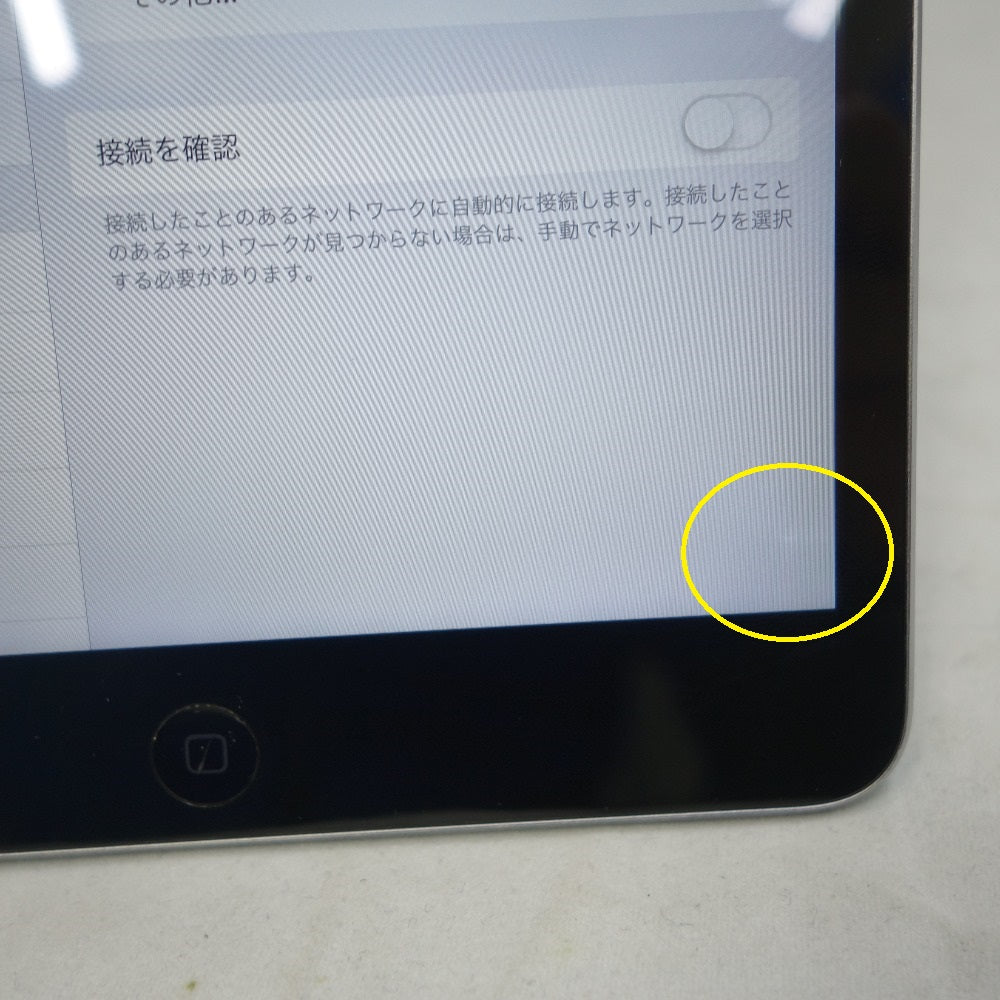 ジャンク品 [Wi-Fiモデル] Apple iPad mini (アイパッド ミニ) 2 32GB スペースグレイ 本体のみ ME277J/A ジャンク