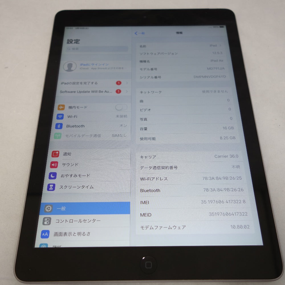 ジャンク品 [docomo版] Apple iPad Air (アイパッド エアー) Wi-Fi+