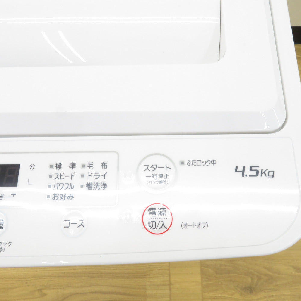 YAMADASELECT 全自動洗濯機 4.5Kg YWMT45H1 アーバンホワイト 2023年製 