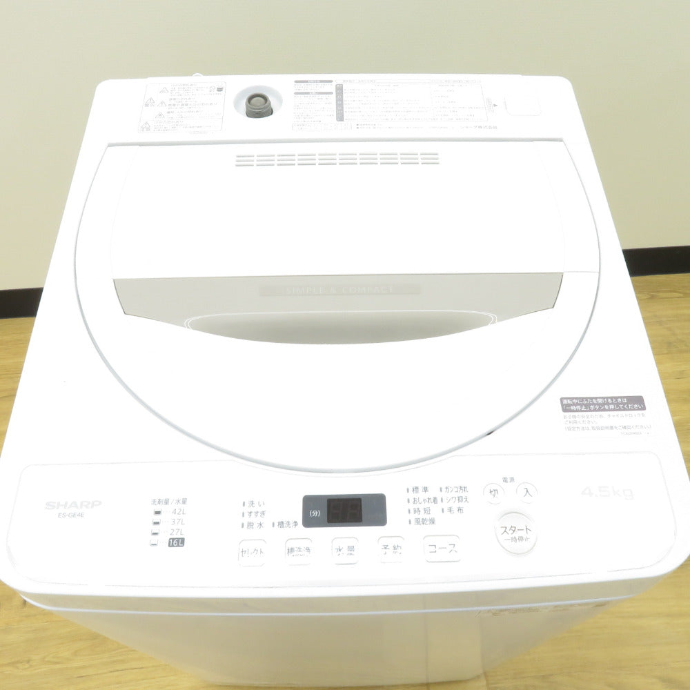 SHARP シャープ 全自動洗濯機 4.5Kg ES-GE4E-C 2021年製 ベージュ 簡易 