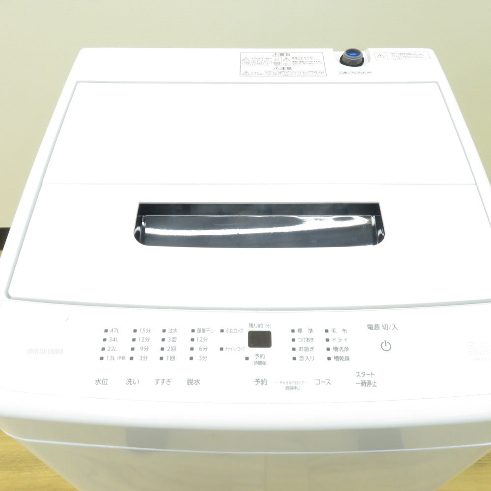 IRIS OHYAMA アイリスオーヤマ 全自動電気洗濯機 IAW-T504 5.0kg 2023 