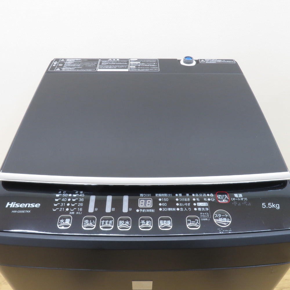 ハイセンス 全自動洗濯機 5.5kg HW-G55E7KK 2021年製 マットブラック 