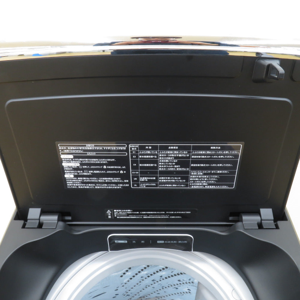 ハイセンス 全自動洗濯機 5.5kg HW-G55E7KK 2021年製 マットブラック 
