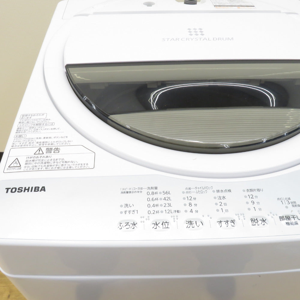 TOSHIBA 東芝 洗濯機 全自動洗濯機 7.0kgAW-7G6 2019年製 ホワイト 