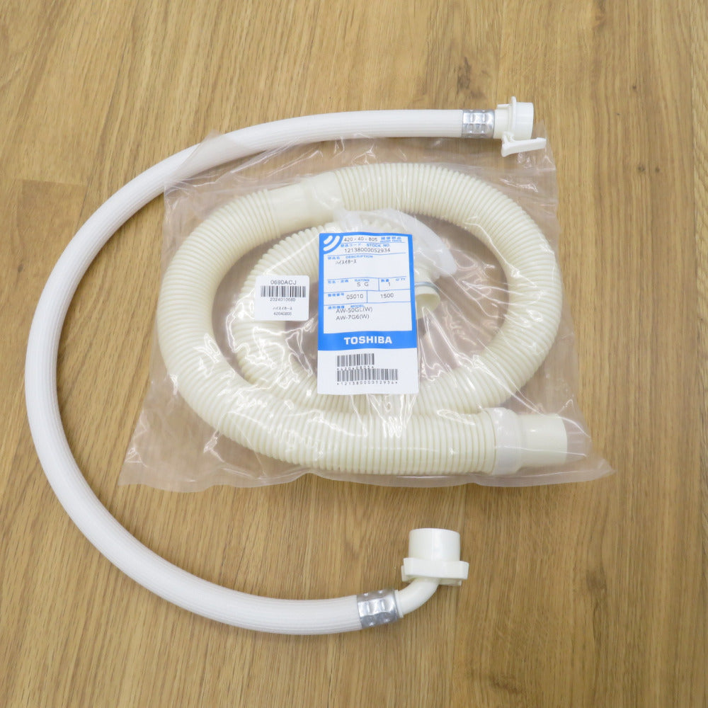 TOSHIBA 東芝 全自動洗濯機 7.0kg AW-7G8 2019年製 ホワイト 簡易乾燥機能付 洗浄・除菌済み