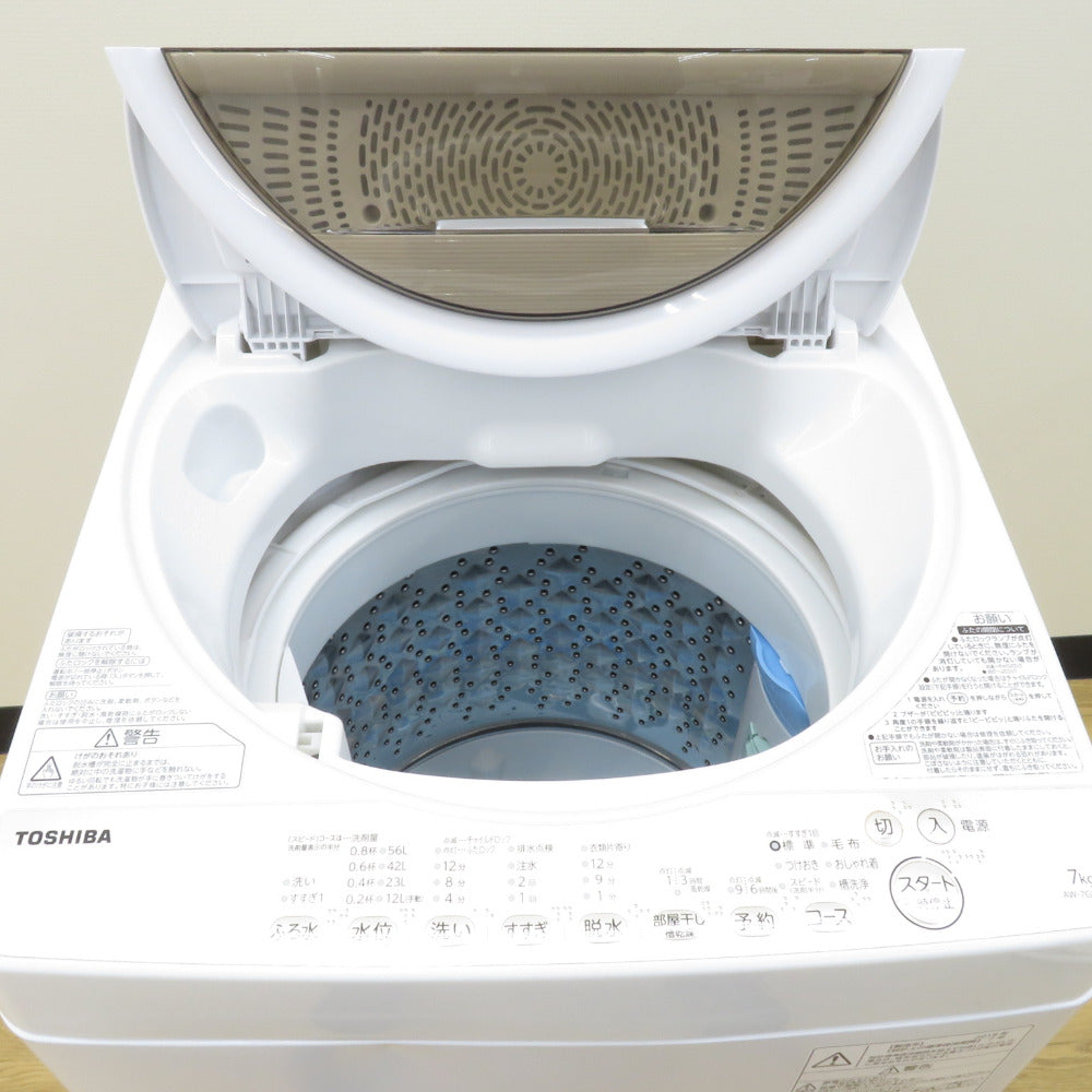 TOSHIBA洗濯機 8ｷﾛ 分解洗浄済み - 生活家電