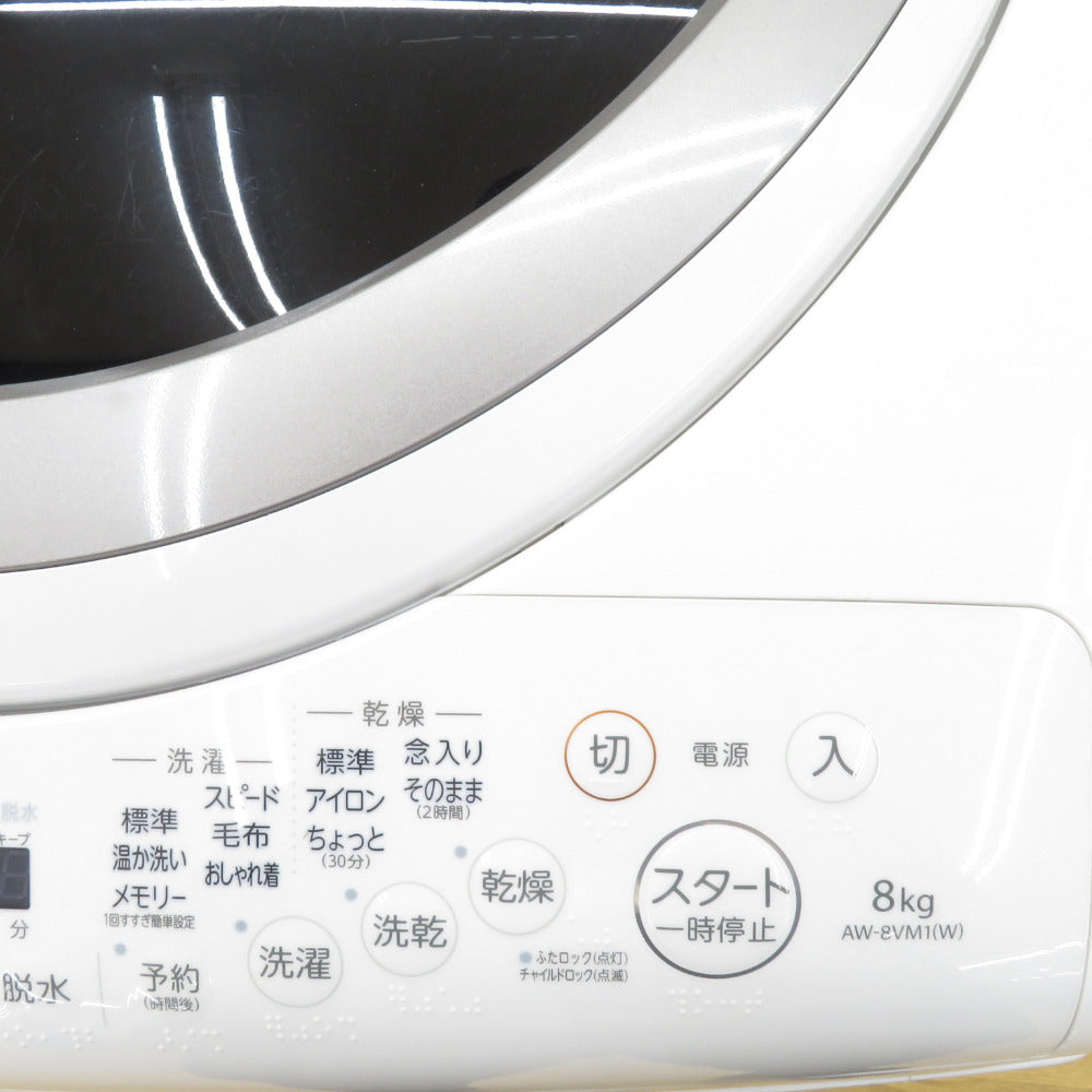 TOSHIBA ZABOON 全自動洗濯機 8.0kg AW-8VM1 2021年製 グランホワイト 