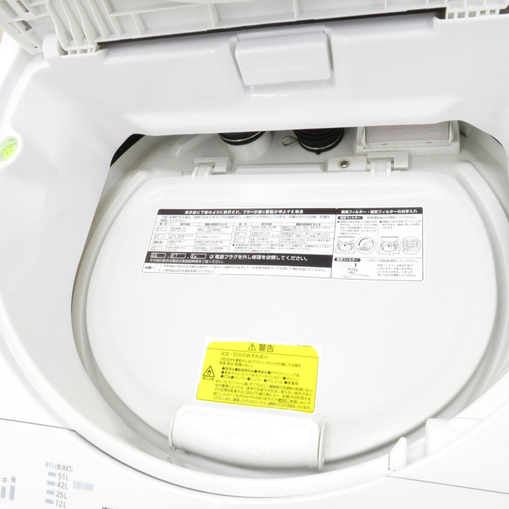 TOSHIBA ZABOON 全自動洗濯機 8.0kg AW-8VM1 2021年製 グランホワイト