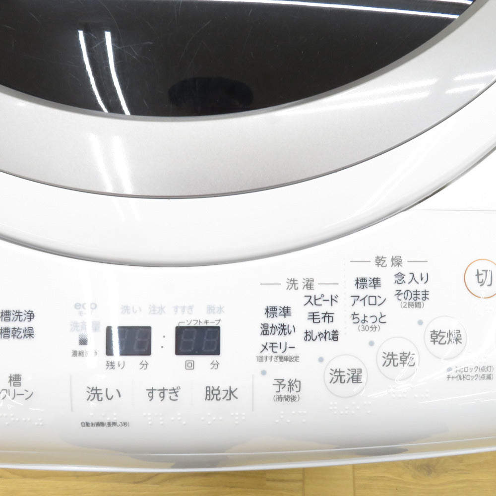 TOSHIBA ZABOON 全自動洗濯機 8.0kg AW-8VM1 2021年製 グランホワイト 