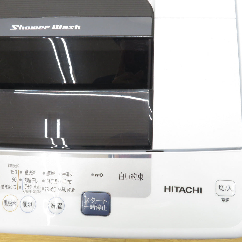 HITACHI 日立 全自動洗濯機 7.0kg シャワー浸透洗浄 白い約束 NW-70E 送風・簡易乾燥 2019年製 洗浄・除菌済 ｜コンプオフ  プラス – コンプオフプラス 公式ショップ