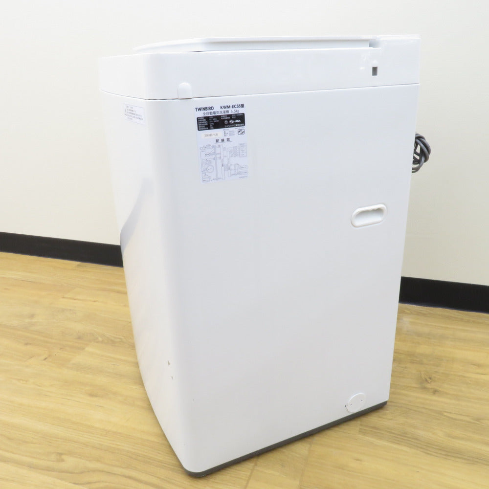 TWINBIRD ツインバード 全自動洗濯機 5.5kg KWM-EC55 送風・簡易乾燥 