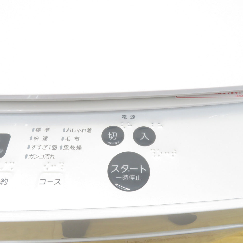 TWINBIRD ツインバード 全自動洗濯機 5.5kg KWM-EC55 送風・簡易乾燥 