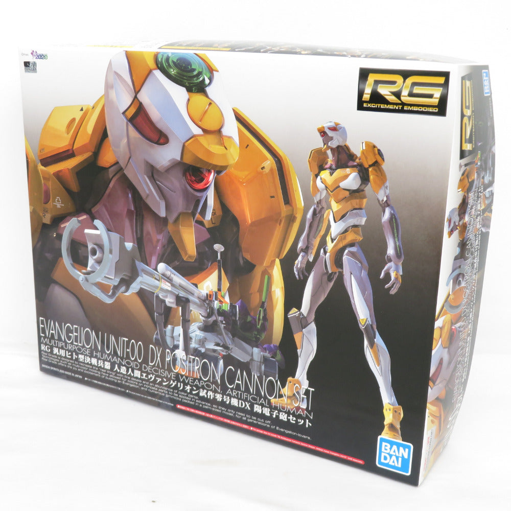 RG エヴァンゲリオン 汎用ヒト型決戦兵器 人造人間エヴァンゲリオン試作零号機DX 陽電子砲セット 外箱イタミ 未組立品 BANDAI SPIRITS バンダイスピリッツ プラモデル
