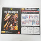 1/100 MG MS-06S ジョニー・ライデン専用ザクII 機動戦士ガンダム MSV-R プレミアムバンダイ限定 未組立品 BANDAI SPIRITS バンダイスピリッツ プラモデル