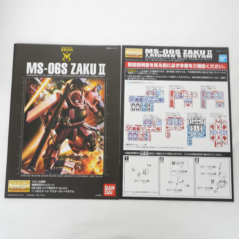 1/100 MG MS-06S ジョニー・ライデン専用ザクII 機動戦士ガンダム MSV-R プレミアムバンダイ限定 未組立品 BANDAI SPIRITS バンダイスピリッツ プラモデル