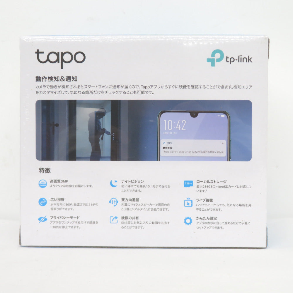 TP-Link(ティーピーリンク) Tapo C210 パンチルト ネットワークWi-Fiカメラ 未使用品