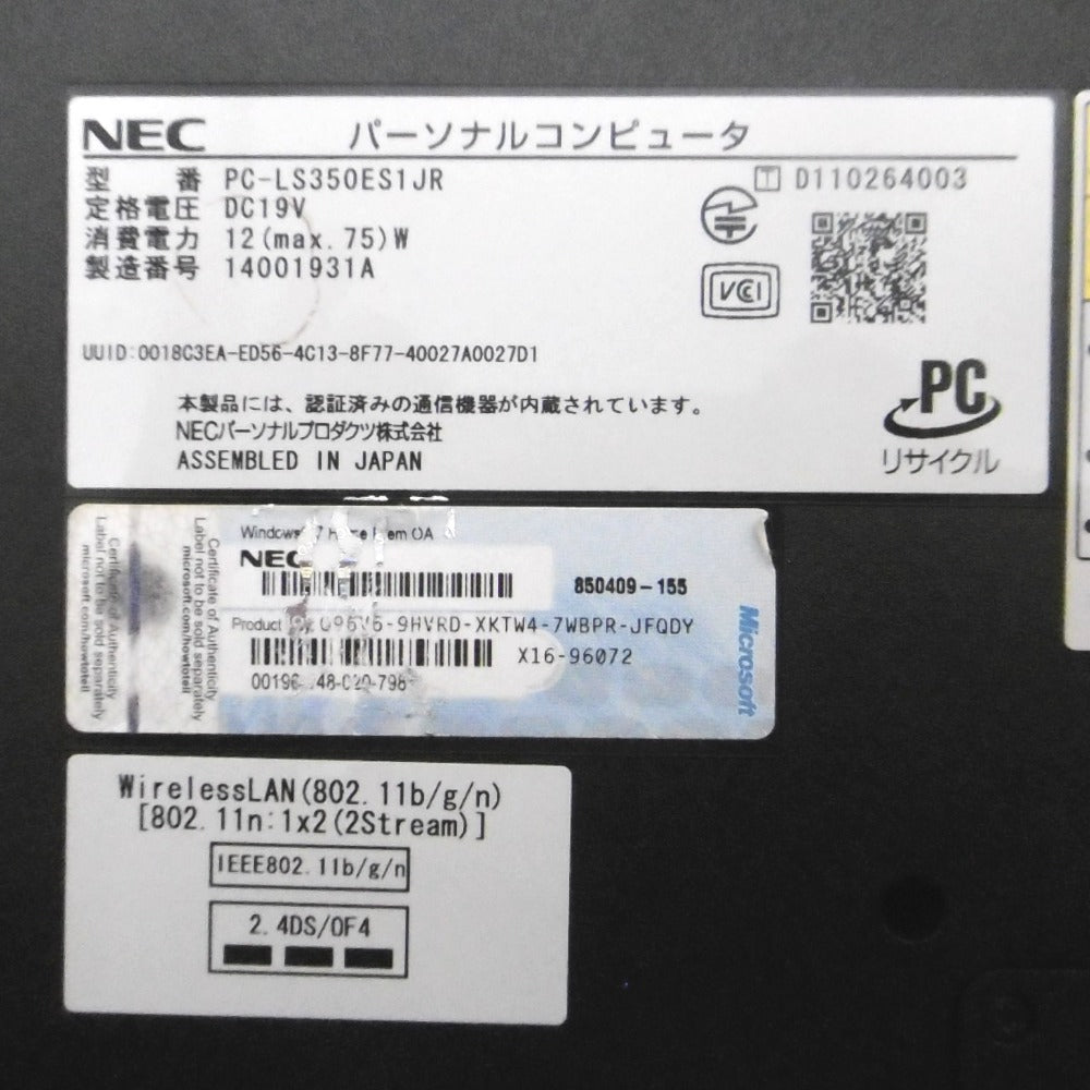 LaVie S (NEC ラヴィエス) ノートパソコン NEC LaVie S LS350/E ルミナスレッド Core i3-2310M 2.10GHz/メモリ4GB/SSD120GB Windows10 Home バッテリー難あり ジャンク
