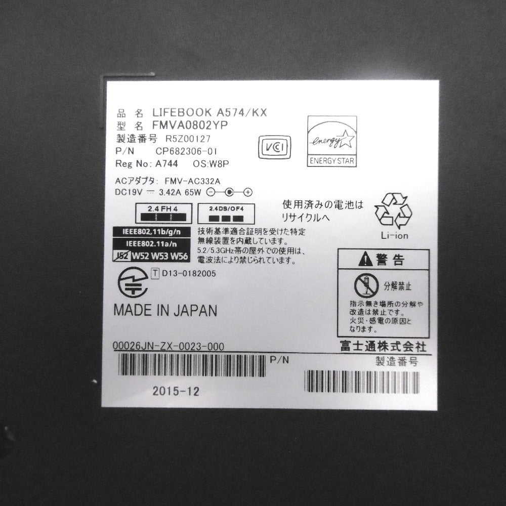 LIFEBOOK A 富士通 LIFEBOOK A574/KX Celeron 2950M 2.00GHz/メモリ4GB 