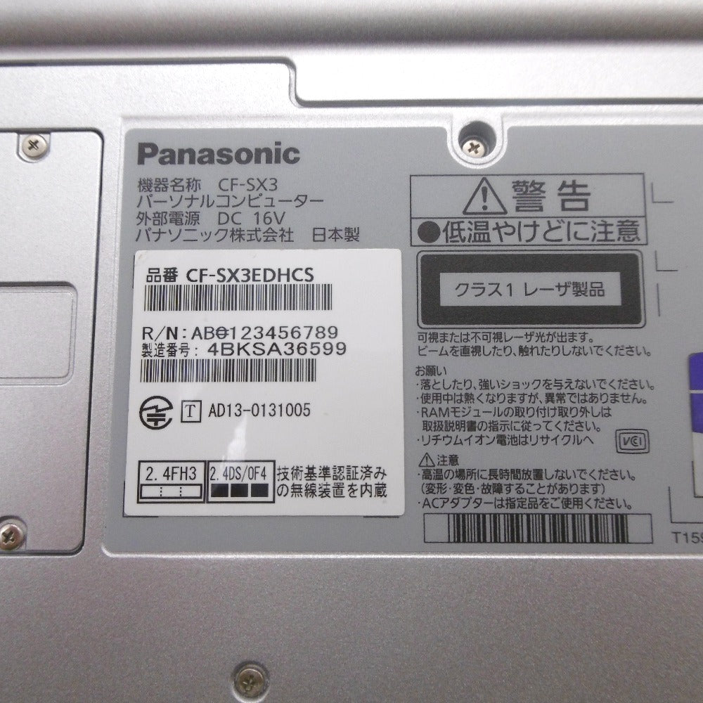 Panasonic Let's note SX (パナソニック レッツノートエスエックス) ノートパソコン Panasonic Let's note CF-SX3 Core i5 4300U 1.90GHz/メモリ8GB/HDD320GB Windows 10 pro DVDドライブ難あり ジャンク