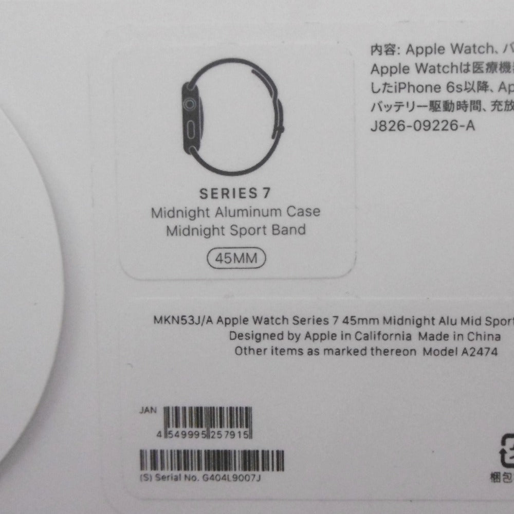 Apple Watch (アップルウォッチ) その他家電 未使用品 Apple Watch Series 7（GPSモデル）MKN53J/A ミッドナイトアルミニウム ミッドナイトスポーツバンド 未使用品