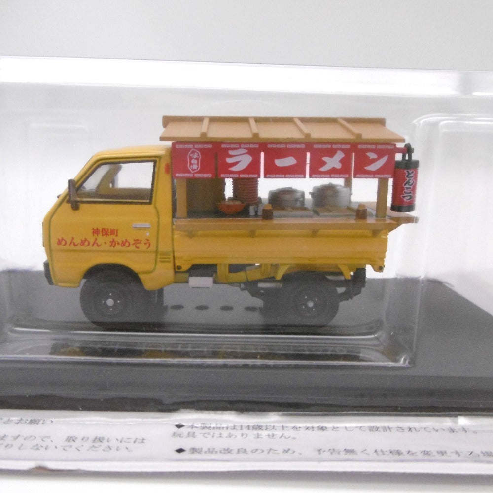 懐かしの商用車コレクション 定期購読申込者特典 1/43 スズキ キャリイ