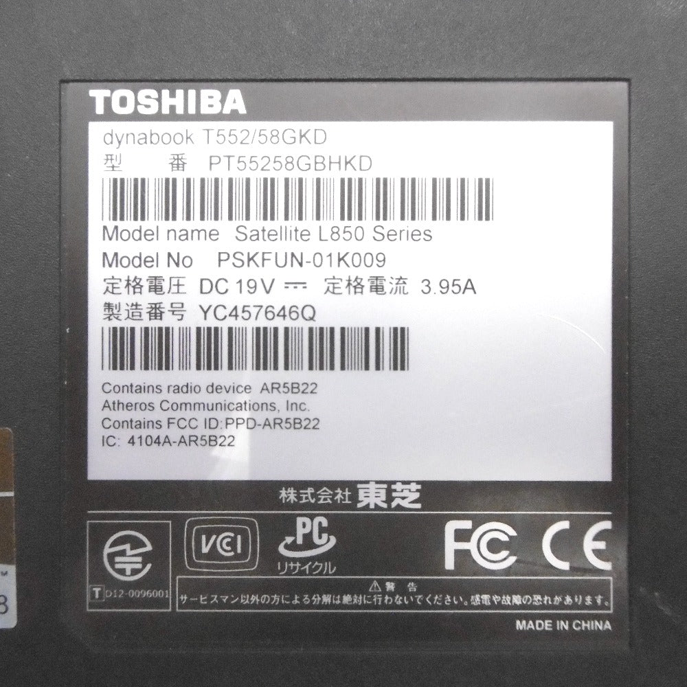 dynabook T 東芝 dynabook T552 T552/58GK シャンパンゴールド Core i7-3630QM 2.40GHz/ メモリ8GB/SSD120GB Windows 10 Home 64bit｜コンプオフ プラス – コンプオフプラス 公式ショップ