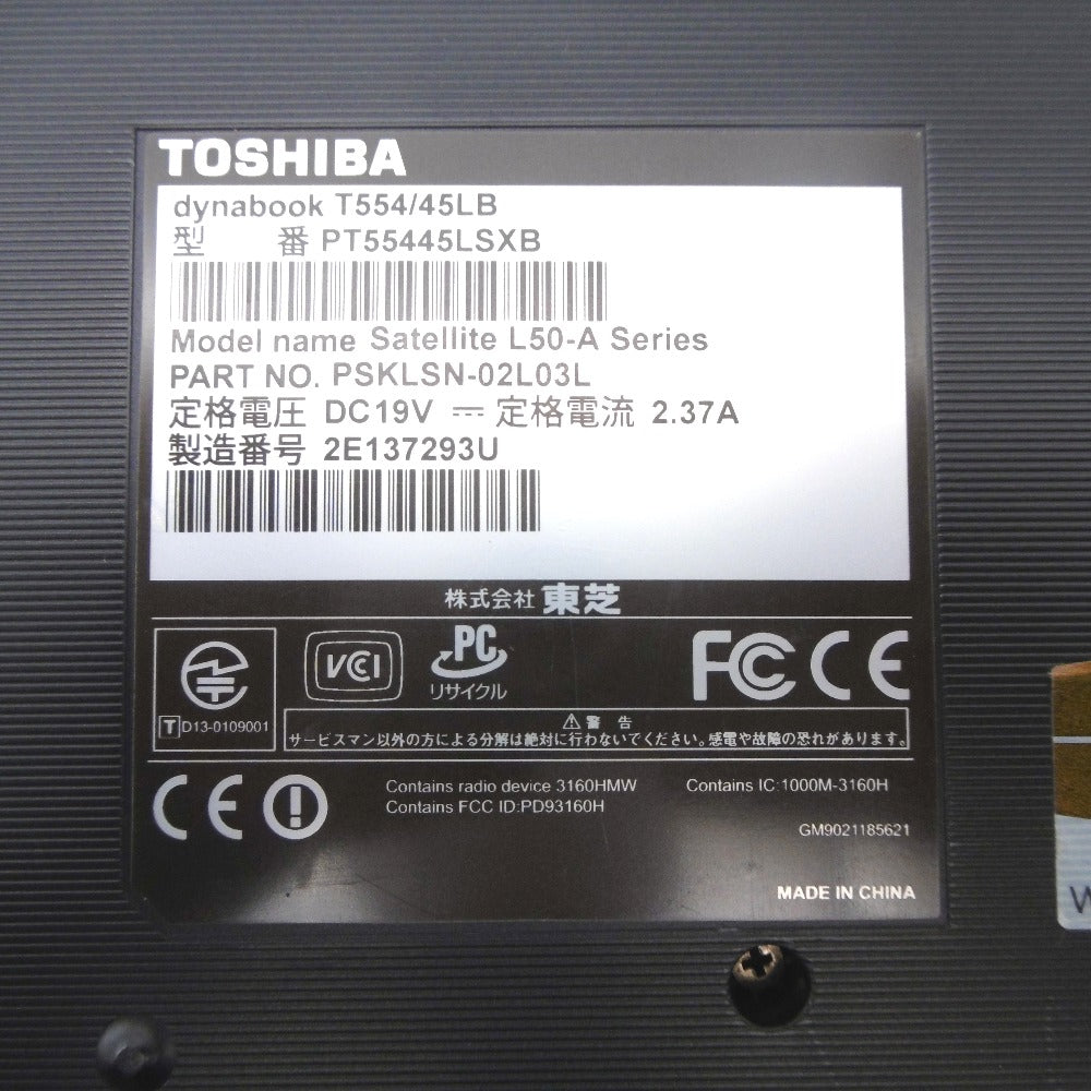 爆速SSD256GB 東芝 T554/45LR i3-4005U/メモリ4GB