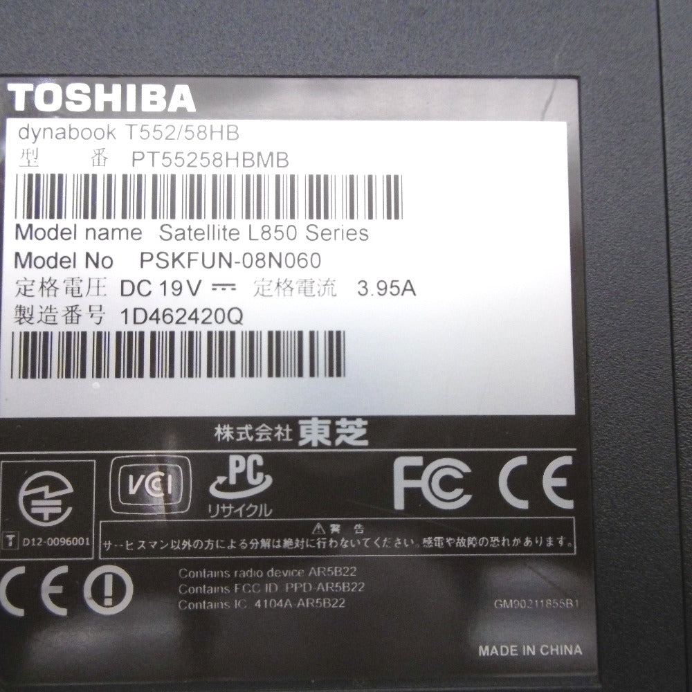 dynabook T (ダイナブック ティー) ノートパソコン 東芝 dynabook T552 T552/58HB Core i7-3630QM 2.40GHz/メモリ8GB/HDD500GB Windows 10 Home 64bit