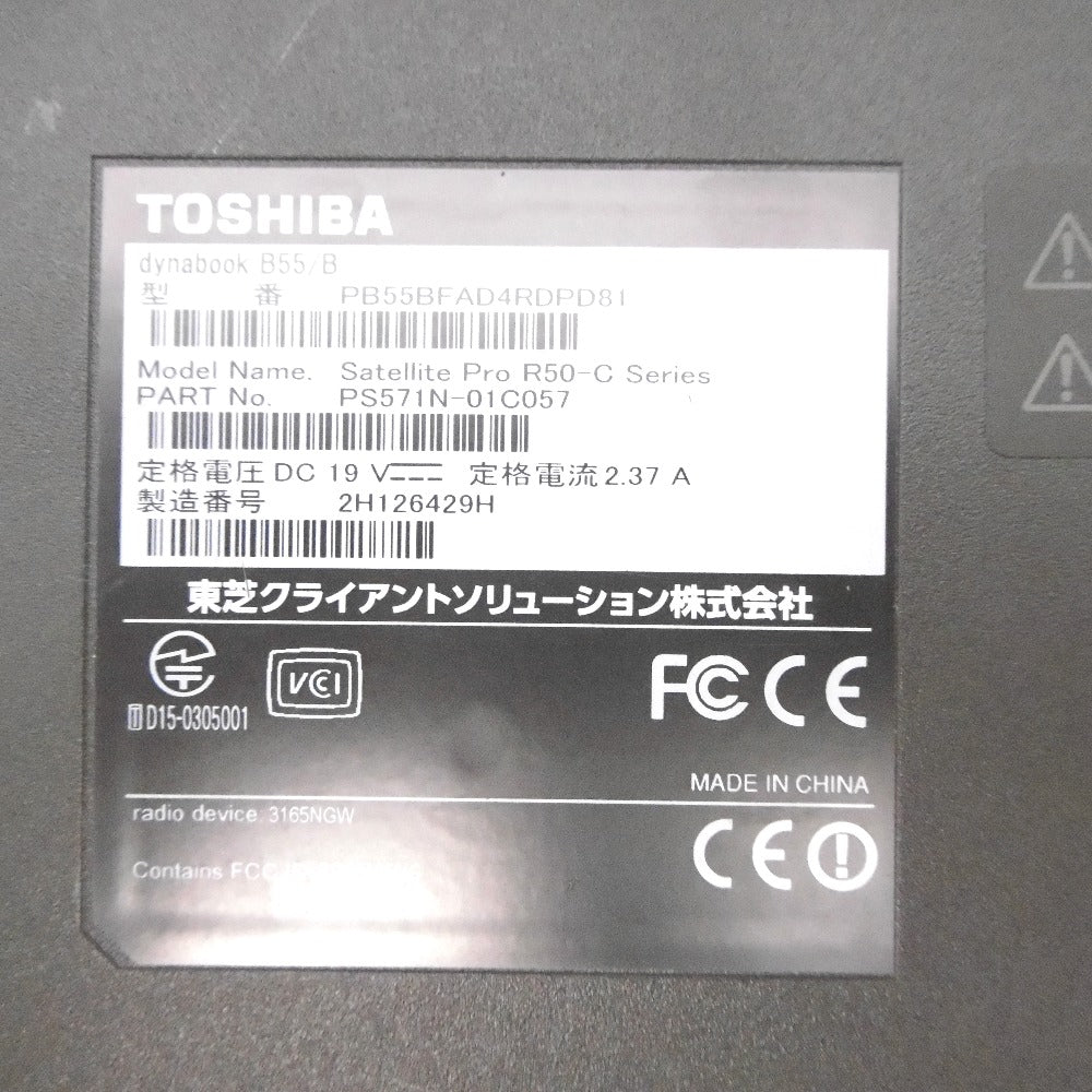 dynabook B (ダイナブックビー) ノートパソコン 東芝 dynabook B55 B55/B Core i3-6100U 2730GHz/メモリ4GB/HDD500GB Windows 10 Pro 64bit