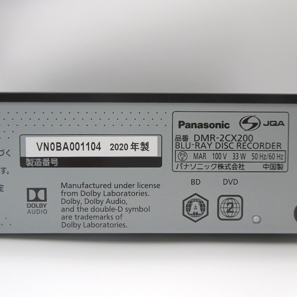 Panasonic DIGA パナソニック Panasonic 全自動ディーガ 2TB