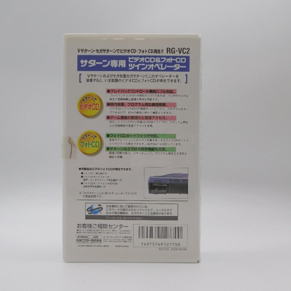 Victor セガサターン ツインオペレーター RG-VC2 ビデオCD＆フォトCD