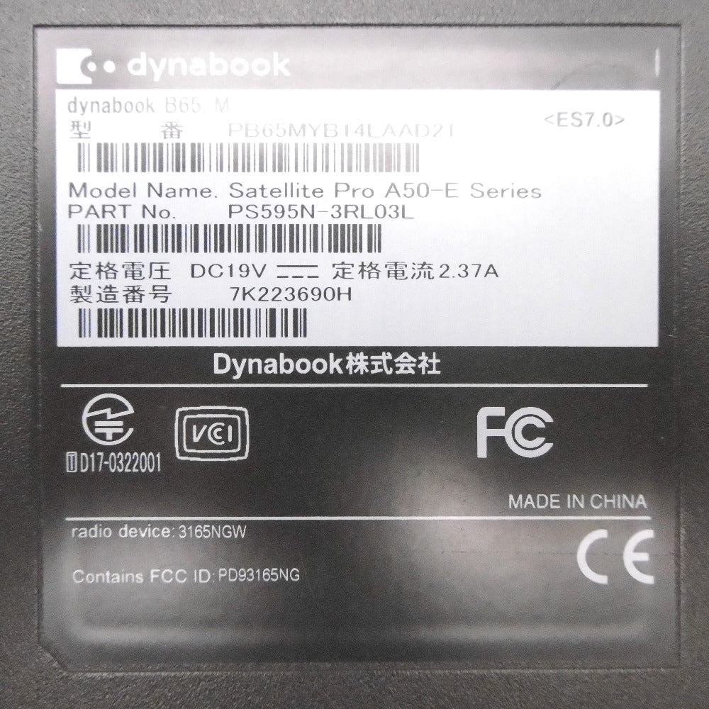 dynabook B (ダイナブックビー) ノートパソコン 東芝 dynabook B65 B65/M Core i3-8130U  2.20GHz/メモリ8GB/SSD240GB Windows 10 Pro 64bit 難あり