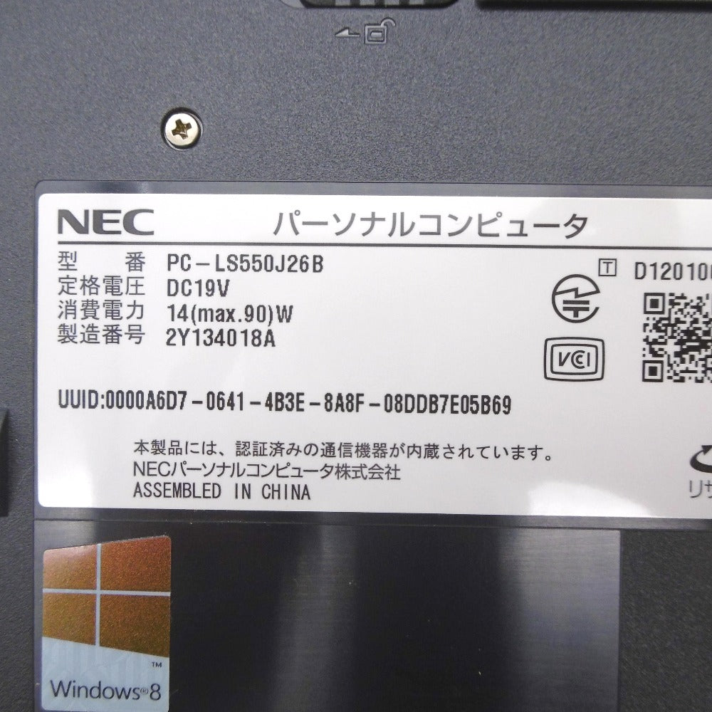 ✨Core i7第3世代!新品SSD512GB！NEC LS550/J✨
