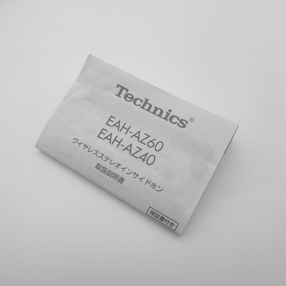 Technics (テクニクス) オーディオ機器 Panasonic パナソニック Technics ワイヤレスイヤホン EAH-AZ60-S シルバー EAH-AZ60-S