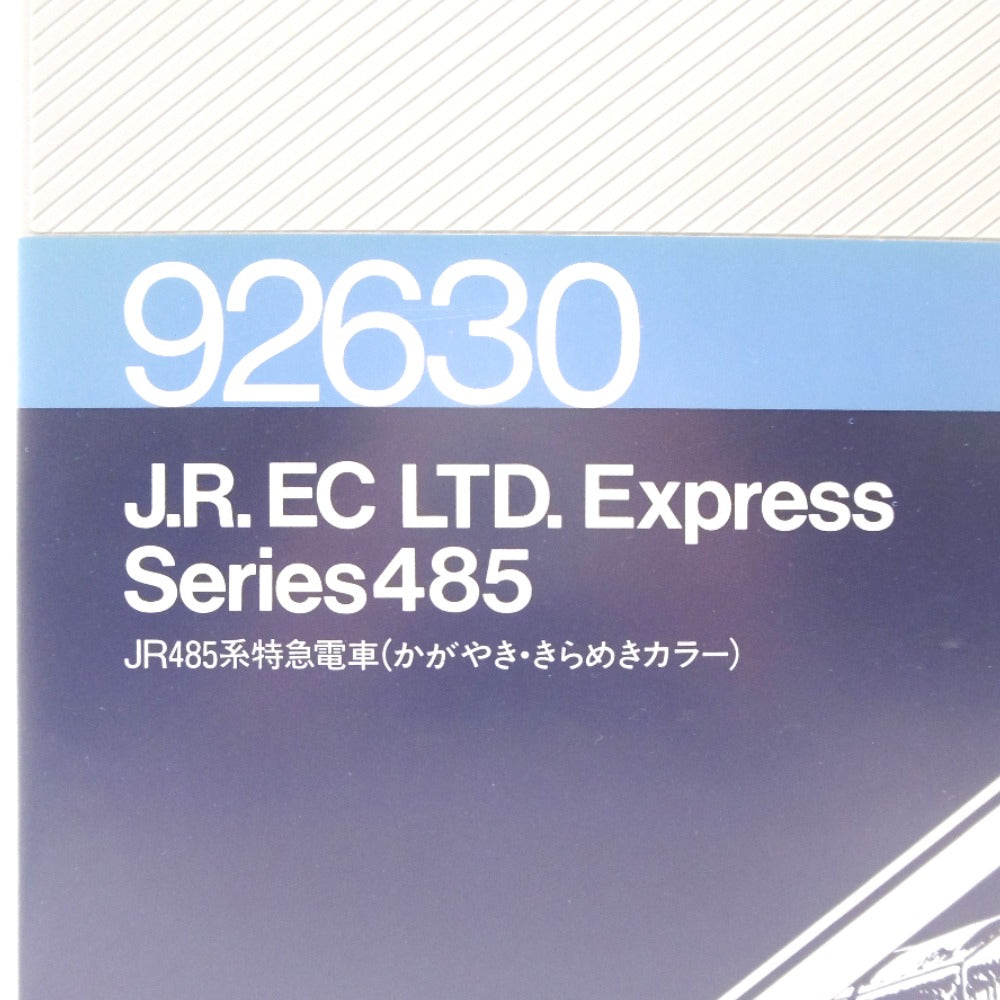 TOMIX Nゲージ TOMIX 92630 JR 485系 特急電車 かがやき・きらめき ...