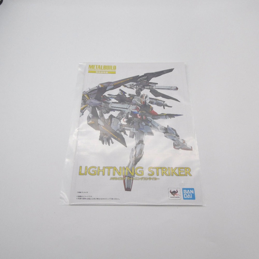 BANDAI METALBUILD P204QX ライトニングストライカー 「機動戦士ガンダムSEED」 魂ウェブ商店限定｜コンプオフ プラス –  コンプオフプラス 公式ショップ