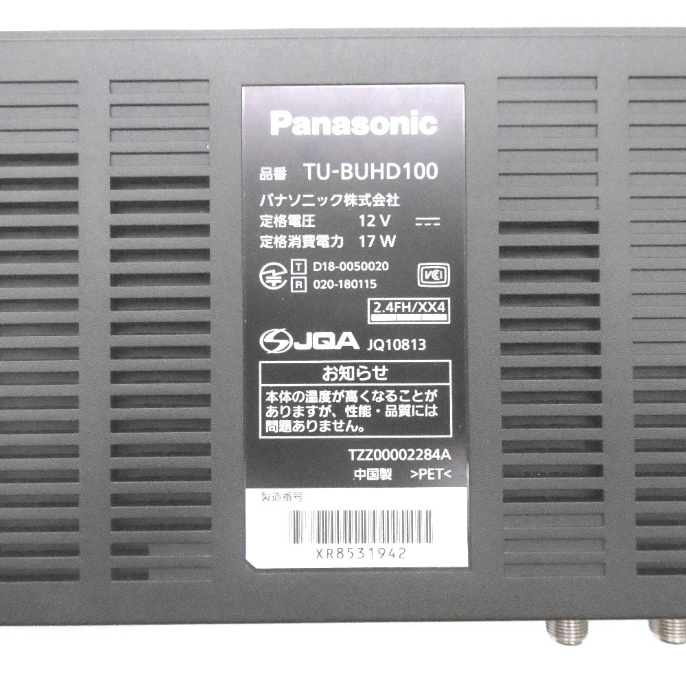 展示品 Panasonic TU-BUHD100 4Kチューナー 箱 取説付属