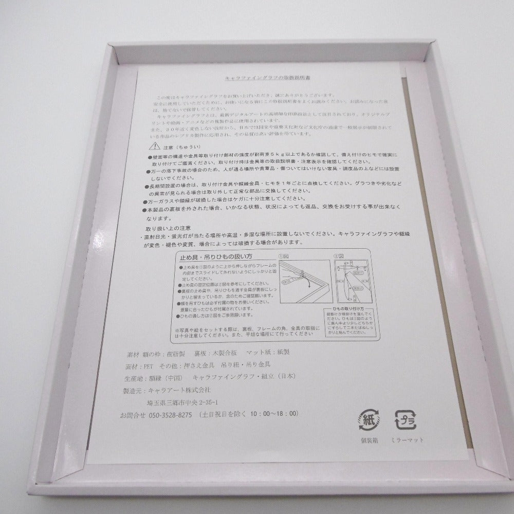 ANIPLEX (アニプレックス) その他ホビー ソードアート・オンライン プログレッシブ 冥き夕闇のスケルツォ A5 アスナ キャラファイングラフ 美品
