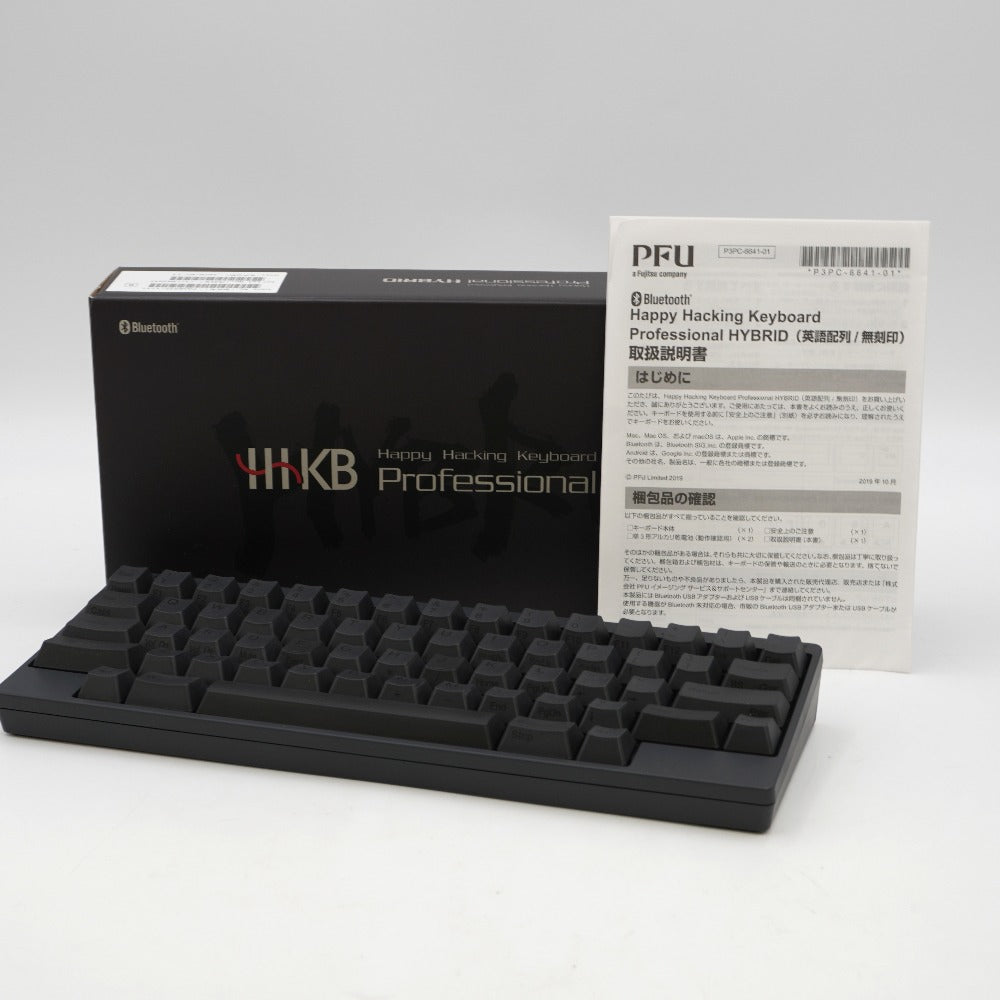 PFU ピーエフユー HHKB Professional Hybrid Type-S  英語配列／墨 Happy Hacking Keyboard PD-KB800BS 美品