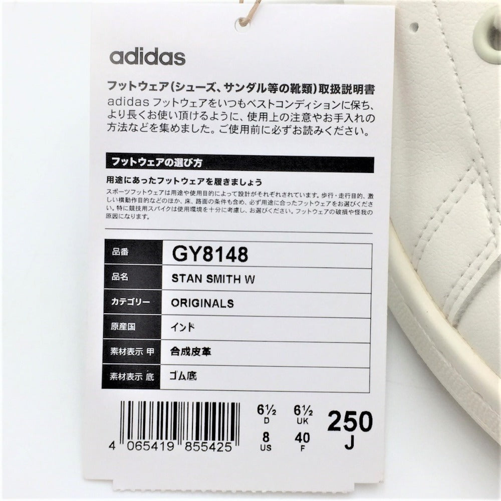 adidas Originals (アディダスオリジナルス) スニーカー adidas W スタンスミス GY8148 ホワイト/ユーティリティーグリーン 25.0cm 長さ28cm 未使用品