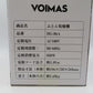 リビング家電 未開封品 VOIMAS ふとん乾燥機 HG-06A 未使用品