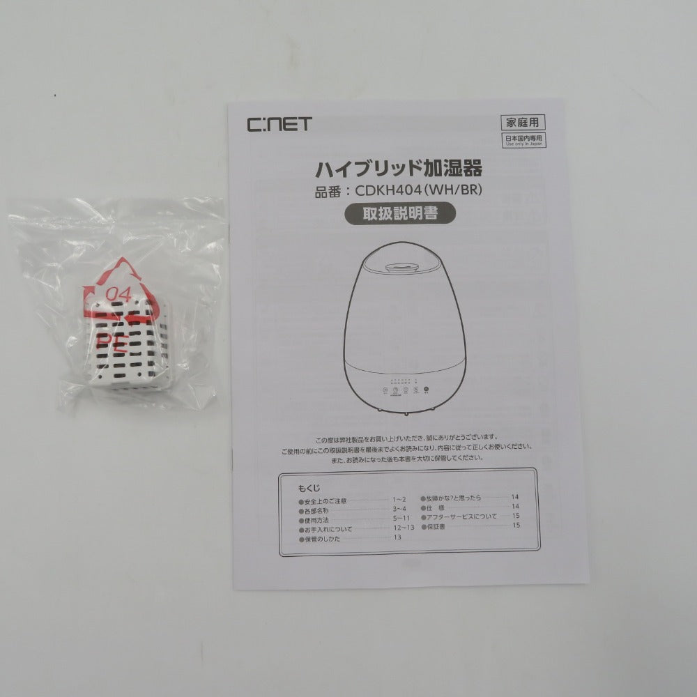 C:NET (シィー・ネット) 加湿除湿器 未使用品 CNET ハイブリッド加湿器 CDKH404WH 未使用品