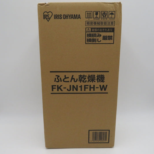 リビング家電 未開封品 IRIS OHYAMA ふとん乾燥機 FK-JN1FH-W 未使用品