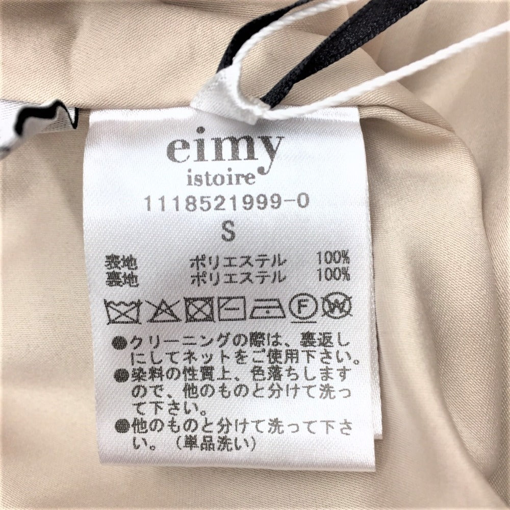 eimy istoire eimy istoire グラデーションパールスカート S グレー