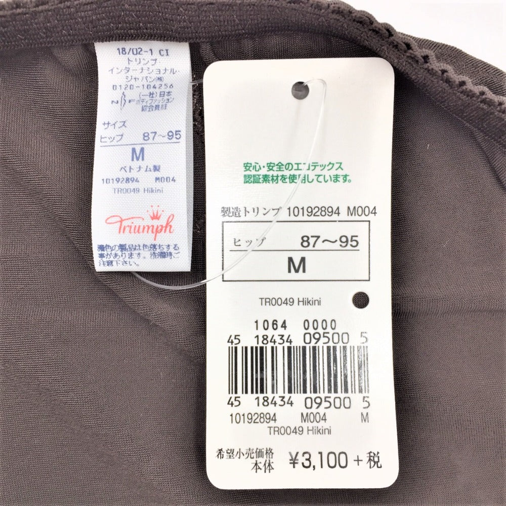 トリンプイメージ Triumph Trinmph トリンプ プレミアムデザイン 0049 寄せて上げてキレイなバスト M001 ブラ&ショーツ D70/M ブラウン|コンプオフ プラス – コンプオフプラス 公式ショップ