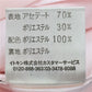 courreges (クレージュ) ワンピース courreges クレージュ フォーマルワンピース　ピンク　9AR　EFEGG-43390　パール 美品