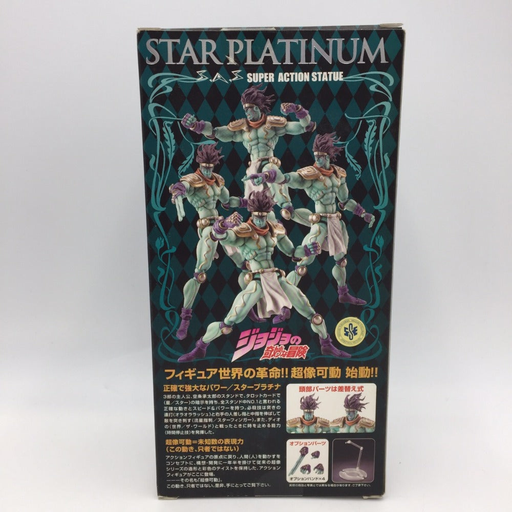 MEDICOS (メディコス) フィギュア 未開封 メディコス 超像可動 スタープラチナ S.A.S ジョジョの奇妙な冒険 未使用品