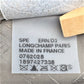 Longchamp (ロンシャン) トートバッグ LONGCHAMP ロンシャン ナイロントートバッグ グレージュ 美品